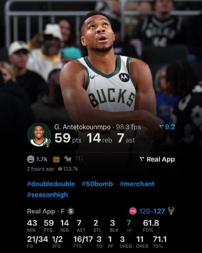 九游首页 - 字母哥新星逆转表现惊艳，法国队未来可期！