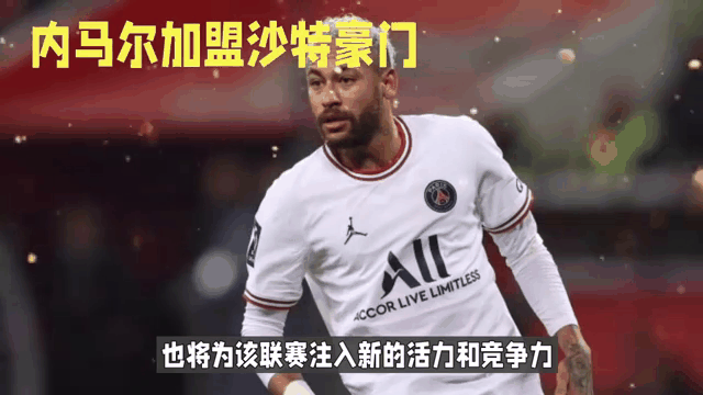  内马尔关键节点突破纪录，利物浦带队取胜！