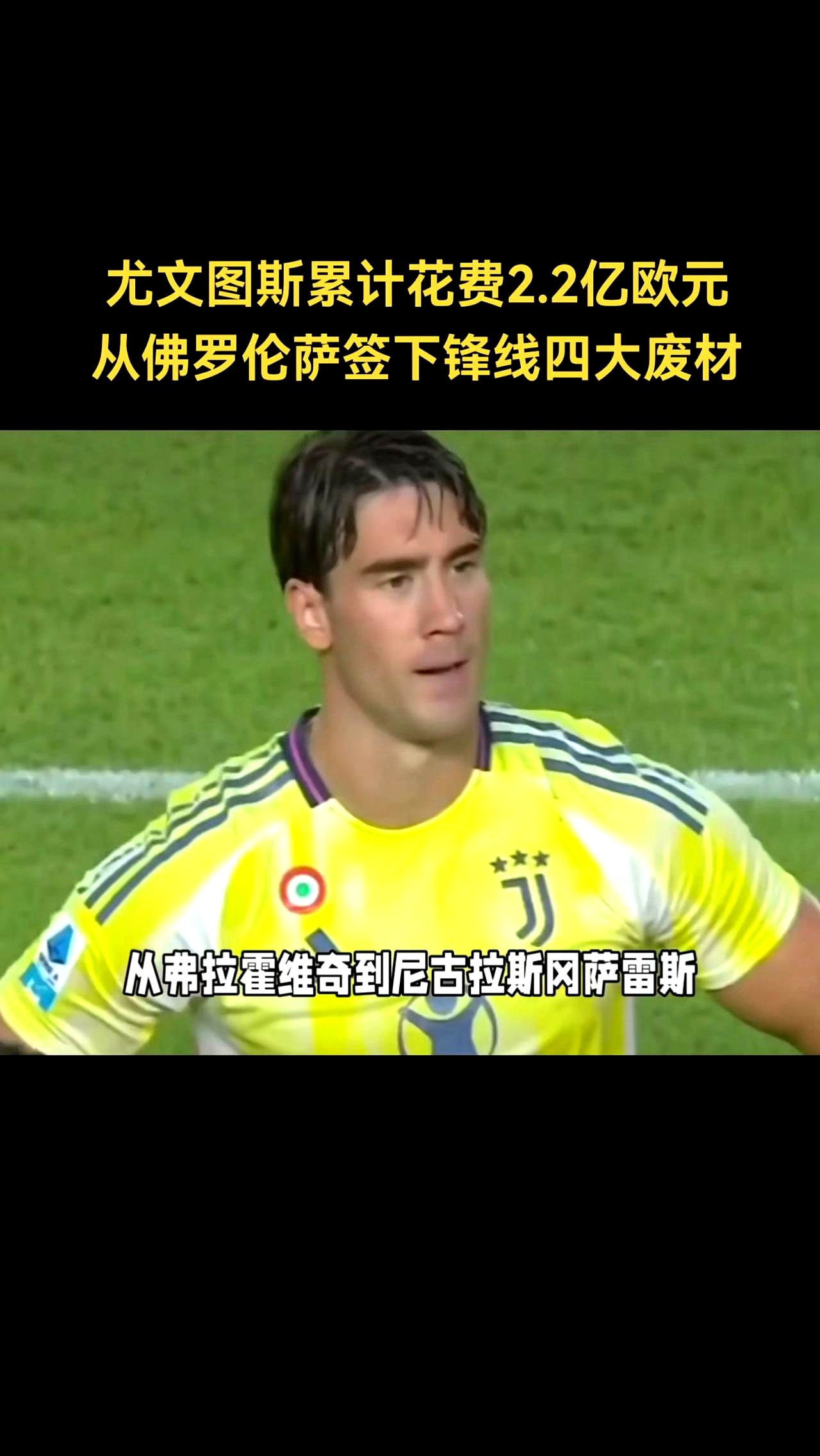 九游首页 - 德布劳内赛事官方发布败北新规，尤文图斯争议不断！